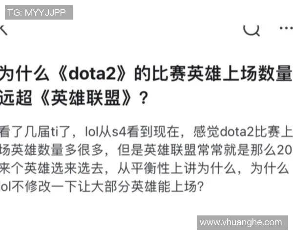 dota2拒绝比赛时间-Dota2比赛时间的调整与高效管理的艺术—关于拒绝过长时间比赛的可能性探索-dota2拒绝比赛时间